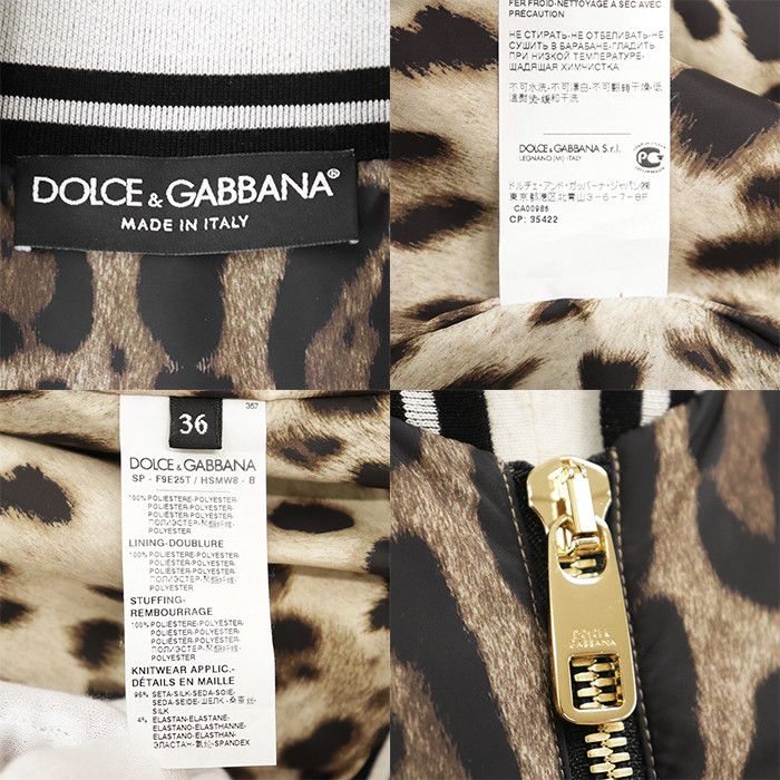 Dolce & Gabbana Dolce & Gabbana Dolce&Gabbana Leopard Padded Jacket Textile Outerwear DUTY FREE for USA Size ONE SIZE - 10 Thumbnail