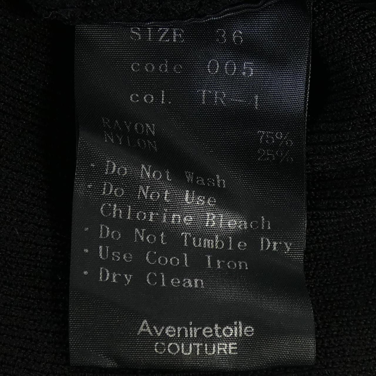Other Other Aveniretoile Cardigan Textile Tops DUTY FREE for USA Size ONE SIZE - 3 Thumbnail