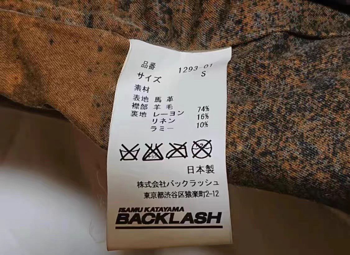 Isamu Katayama Backlash Brown Quilted Leather Vest with Shearling Collar Size US S / EU 44-46 / 1 - 8 Thumbnail
