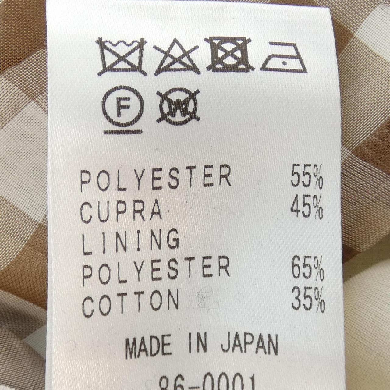 Other Other JUNKO SHIMADA Check Skirt Textile Skirts 88-86052803 DUTY FREE for USA Size ONE SIZE - 3 Thumbnail