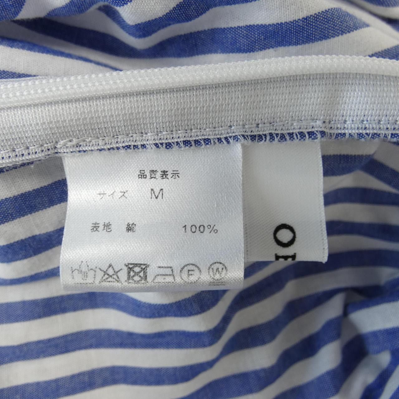 Other Other OBLI Skirt Textile Skirts DUTY FREE for USA Size ONE SIZE - 3 Thumbnail