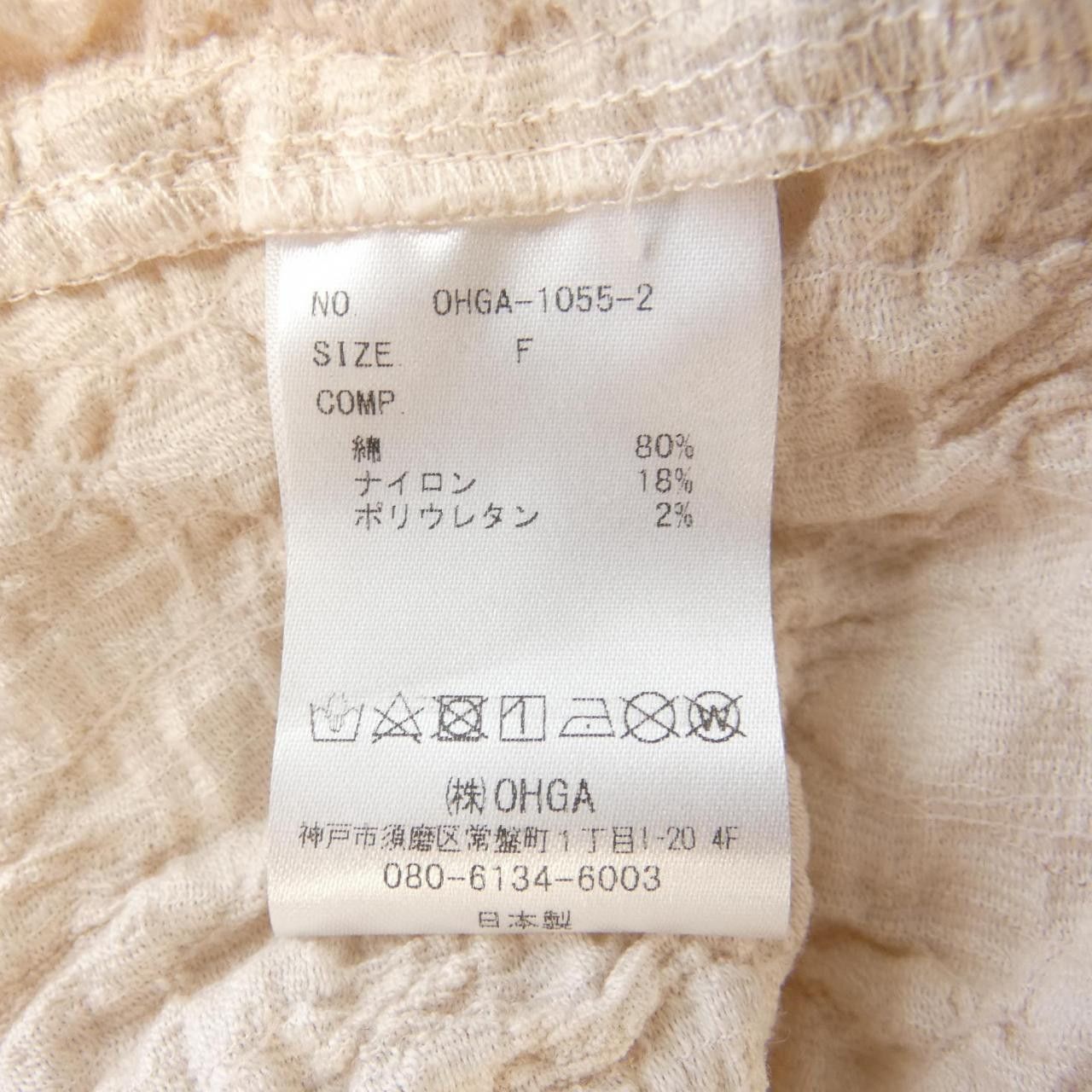 Other Other OHGA Tunic Textile Tops DUTY FREE for USA Size ONE SIZE - 3 Thumbnail