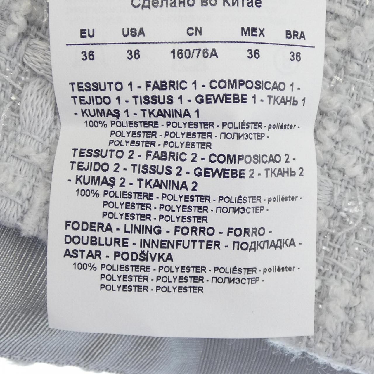 Emporio Armani Emporio Armani Emporio Armani Collarless Jacket Textile Outerwear DUTY FREE for USA Size ONE SIZE - 3 Thumbnail