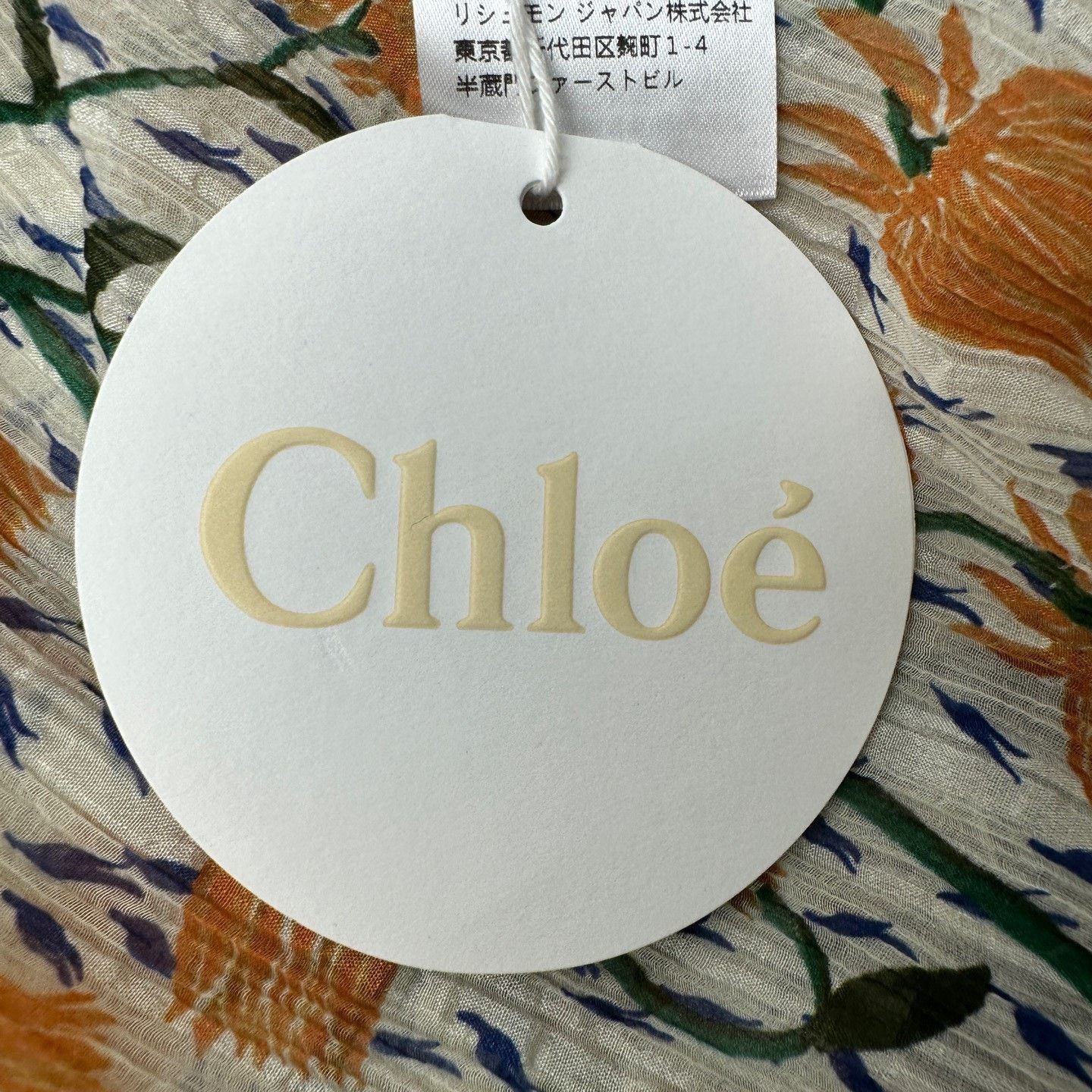 Chloe Chloe Tulip Print Short-Sleeve Top Size XXS / US 00 / IT 34 - 7 Thumbnail
