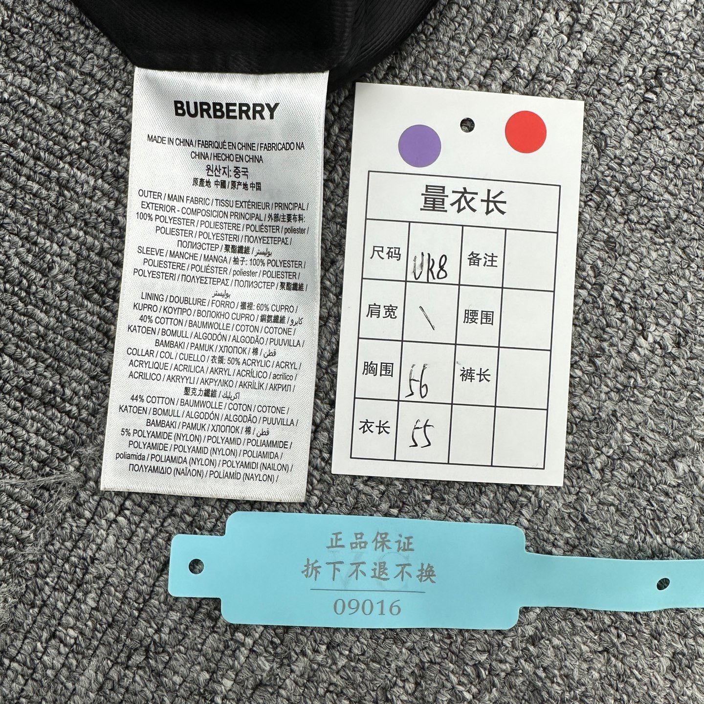 Burberry Burberry TB Logo Check Patchwork Jacket Size XS / US 0-2 / IT 36-38 - 9 Thumbnail