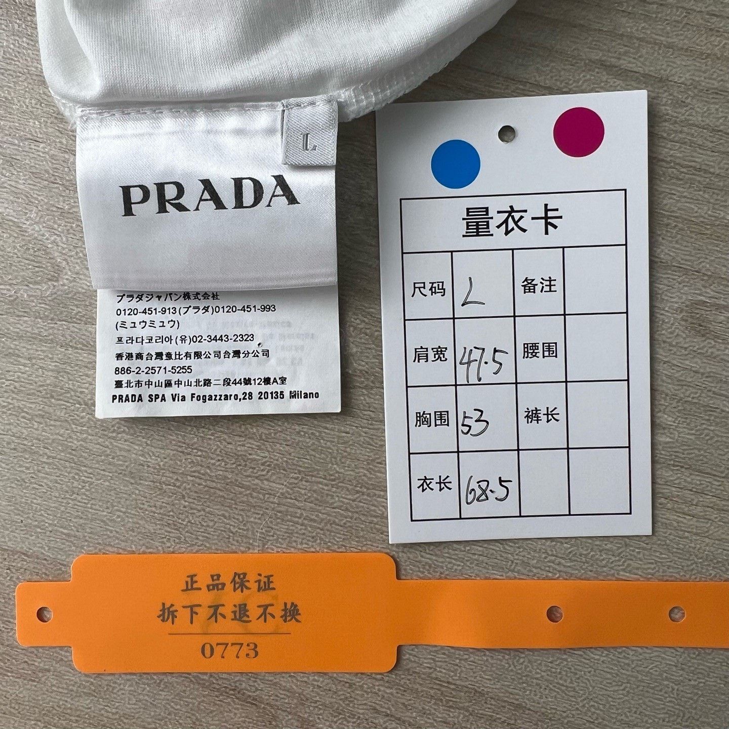 Prada Prada White Pocket Logo Casual T-Shirt Size US L / EU 52-54 / 3 - 8 Thumbnail