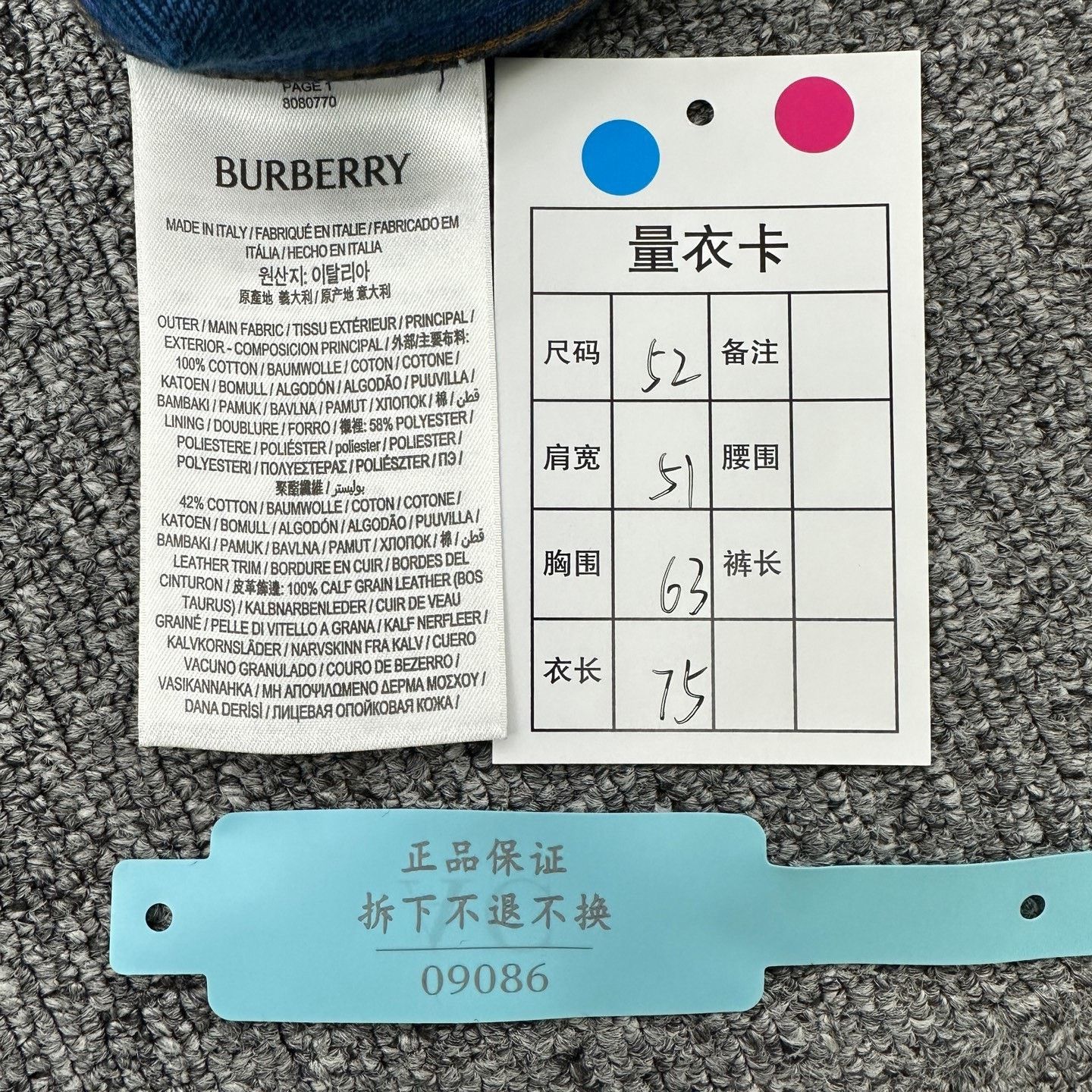 Burberry Burberry 24FW Blue Multi-Pocket Denim Jacket Size US L / EU 52-54 / 3 - 8 Thumbnail