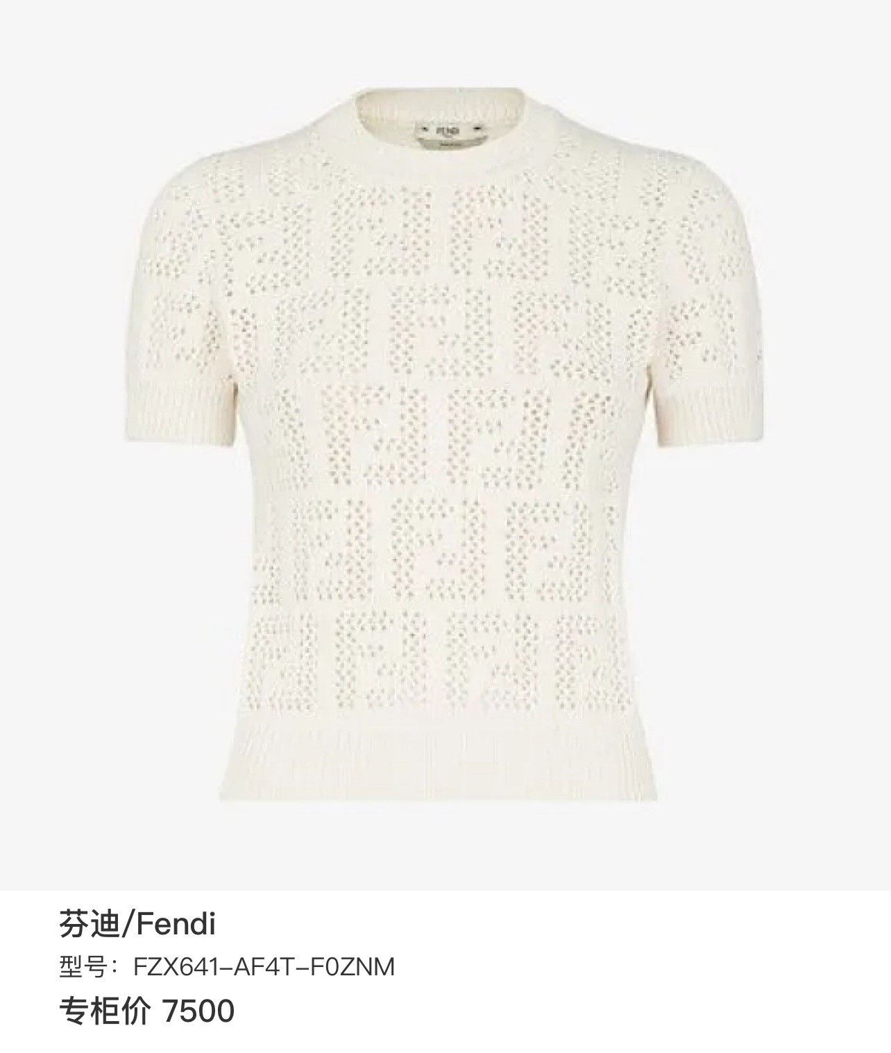 Fendi Fendi Double F Logo Hollow Knit Tee Size S / US 4 / IT 40 - 8 Thumbnail