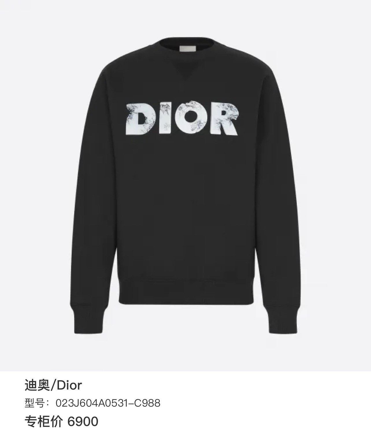 Dior Dior x Daniel Arsham 3D Logo Crewneck Sweatshirt Size XS / US 0-2 / IT 36-38 - 9 Thumbnail