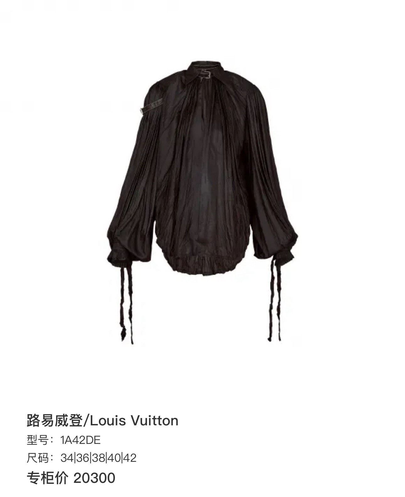 Louis Vuitton LV Black Loose Thin Long-sleeve Shirt Size S / US 4 / IT 40 - 7 Thumbnail
