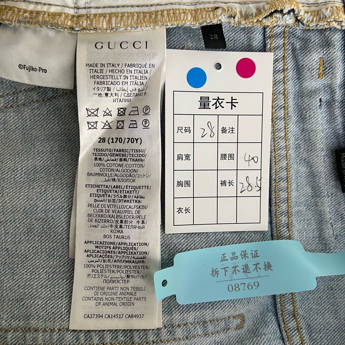 Gucci Gucci x Doraemon Blue Embroidery Denim Shorts Size 28" / US 6 / IT 42 - 9 Thumbnail