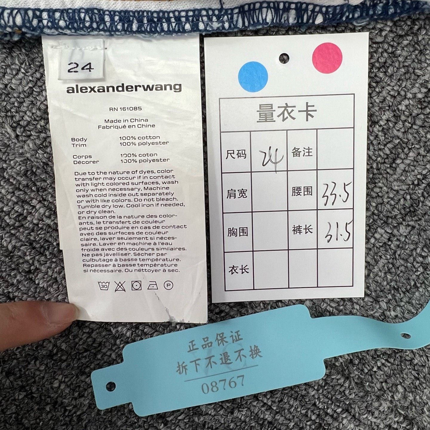 Alexander Wang Alexander Wang Bite Series Embroidered Logo Denim Shorts Size 24" / US 00 / IT 34 - 7 Thumbnail