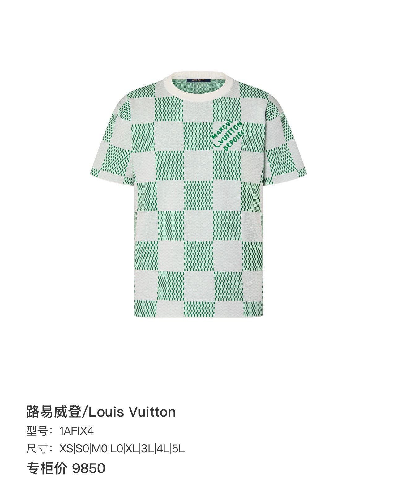 Louis Vuitton LV x Pharrell Checkered Knit Tee Size US XL / EU 56 / 4 - 9 Thumbnail