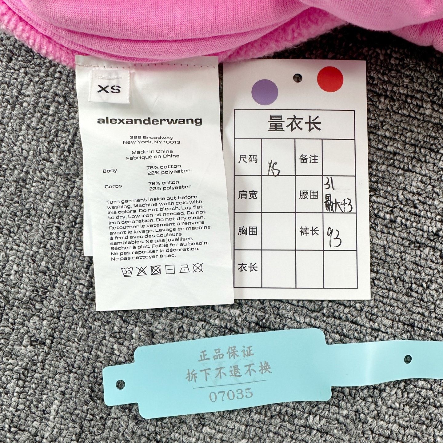 Alexander Wang Alexander Wang Pink Foam Logo Cuffed Sweatpants Size 22" - 7 Thumbnail