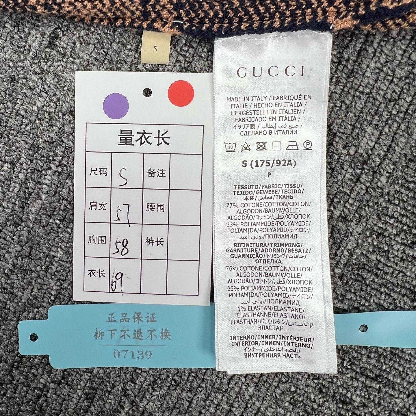 Gucci Gucci Logo Jacquard Hooded Sweater Size US S / EU 44-46 / 1 - 8 Thumbnail