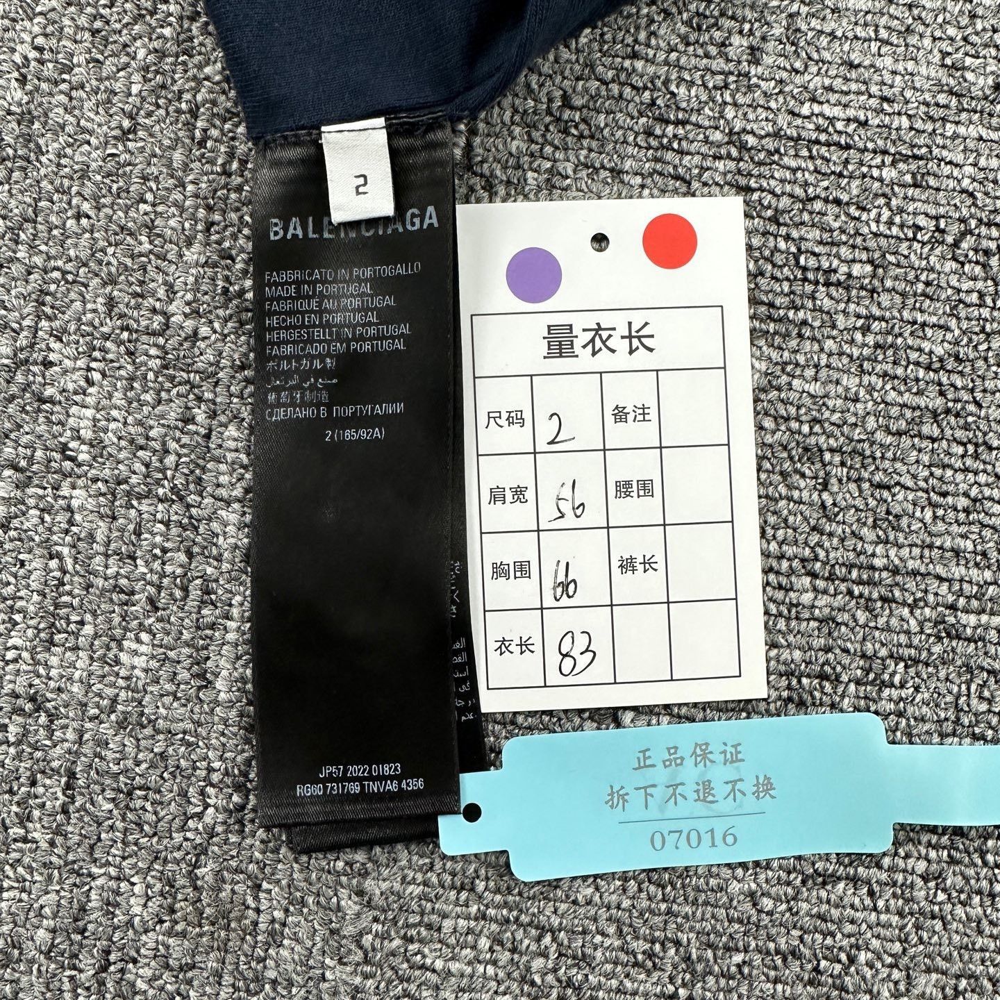 Balenciaga Balenciaga x Adidas Double-Sided T-Shirt Size M / US 6-8 / IT 42-44 - 9 Thumbnail