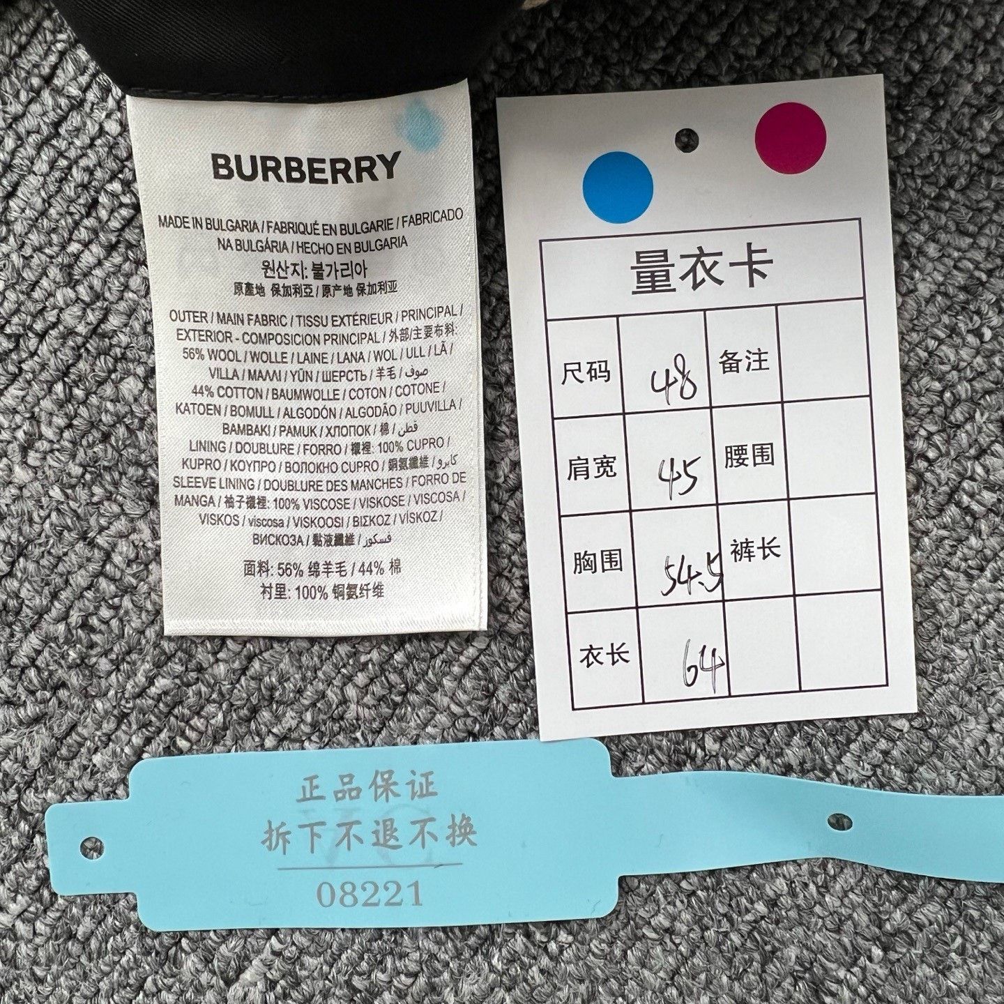 Burberry Burberry Classic Check Embroidered Wool Coat Size US M / EU 48-50 / 2 - 8 Thumbnail