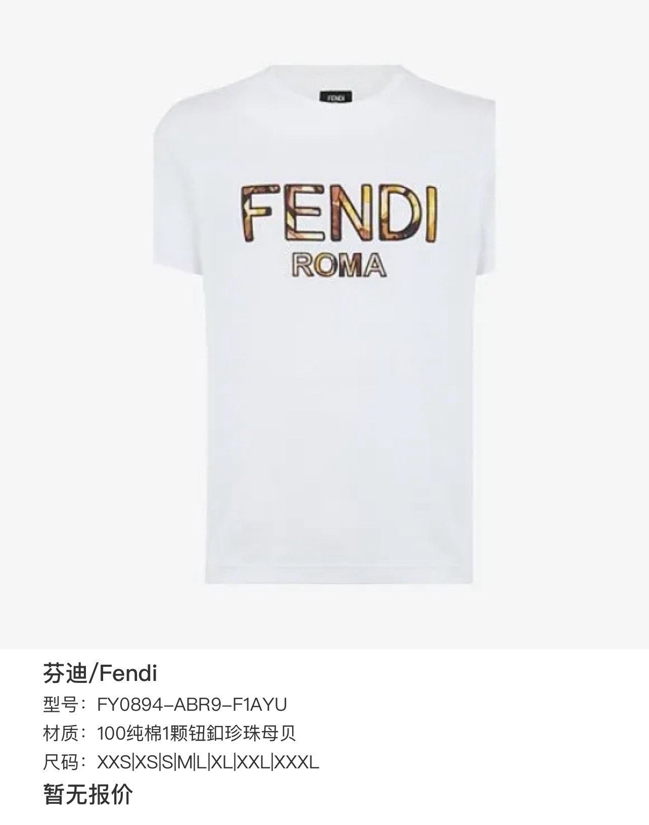 Fendi Fendi White Letter Embroidery Short-Sleeve T-Shirt Size S / US 4 / IT 40 - 7 Thumbnail