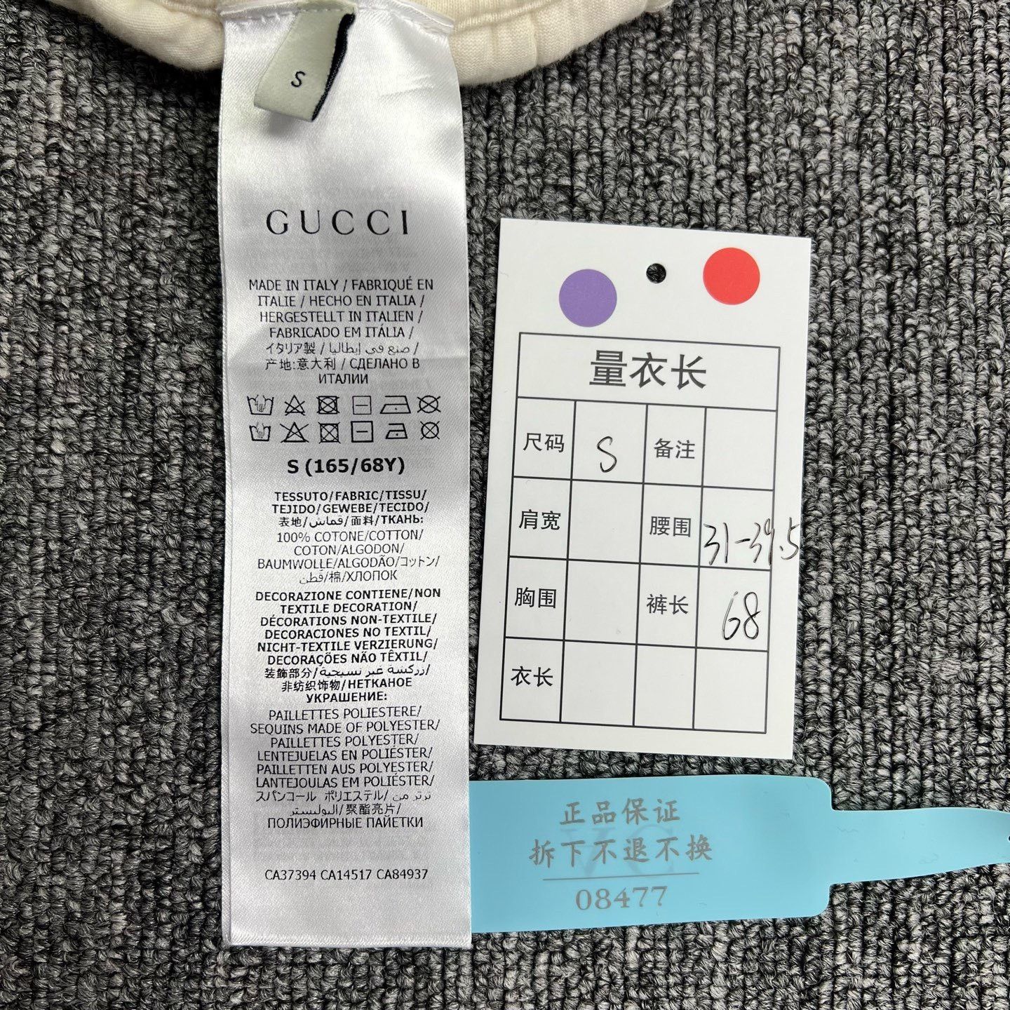 Gucci Gucci Sequin Apple Embroidery Shorts Size 24" / US 00 / IT 34 - 9 Thumbnail