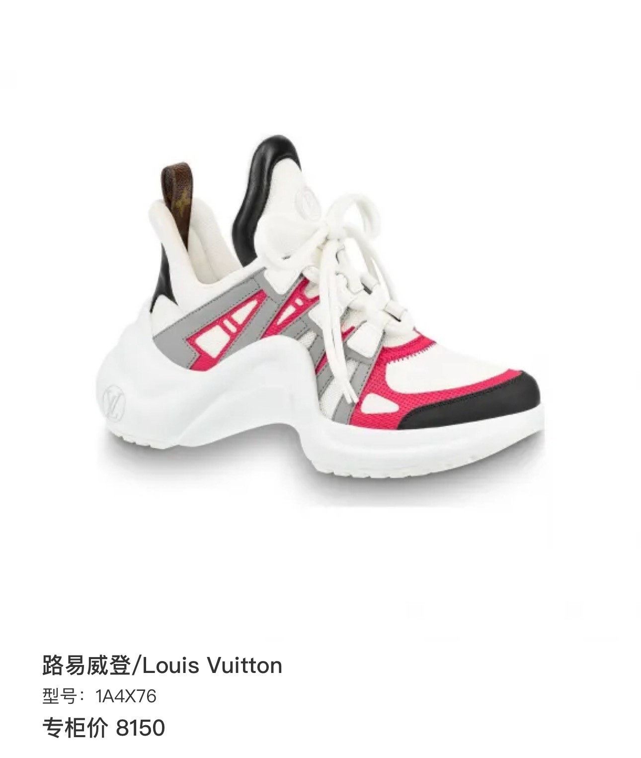 Louis Vuitton Louis Vuitton Archlight Red White Sneakers Size US 4.5 / IT 34.5 - 8 Thumbnail