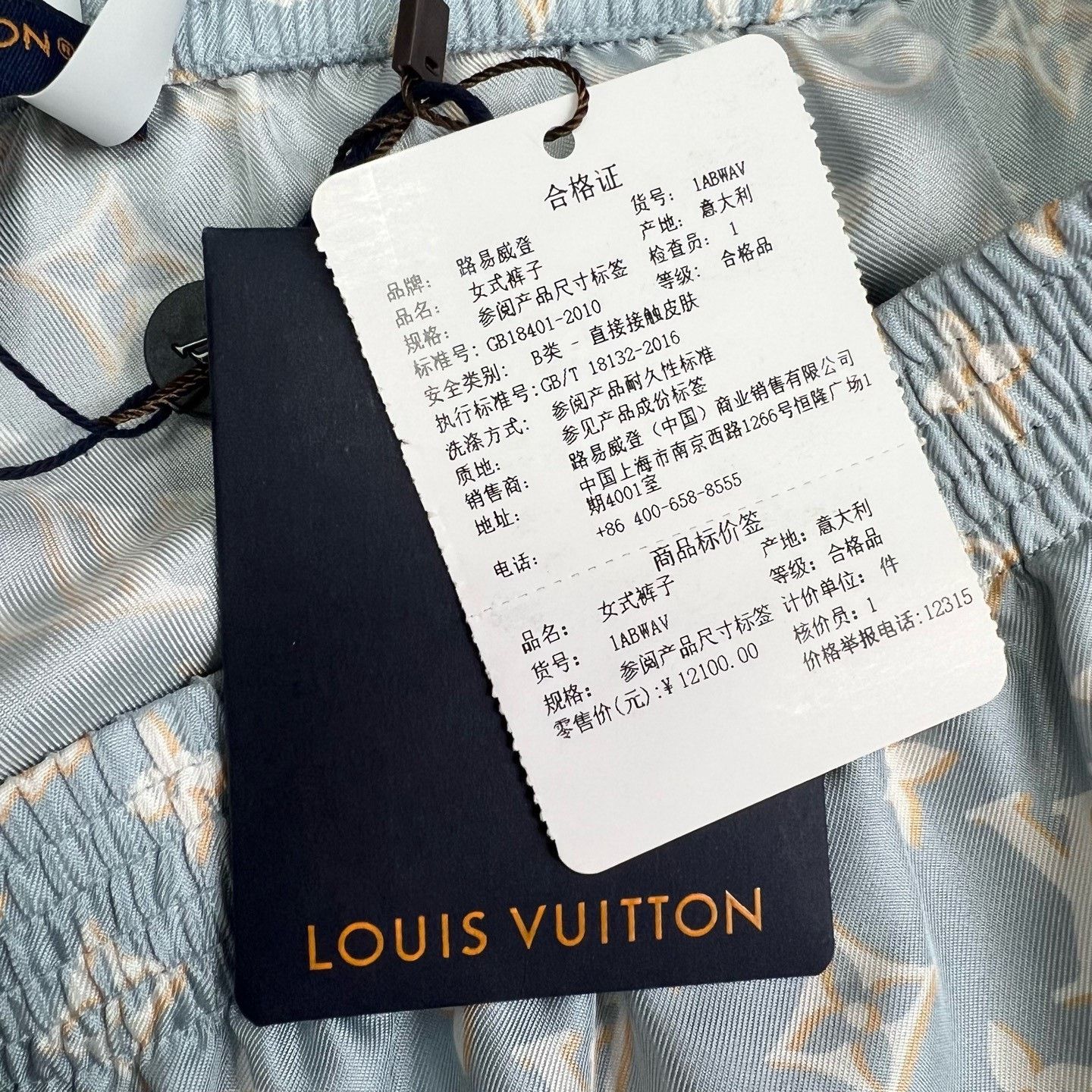 Louis Vuitton LV Monogram Blue Logo Relaxed Shorts Size 38" / US 16 / IT 52 - 7 Thumbnail