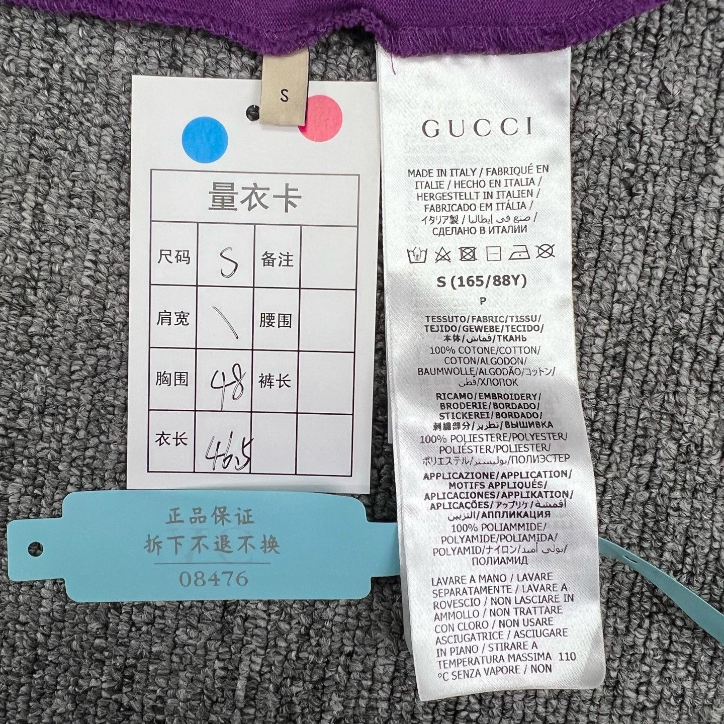 Gucci Gucci Purple Panda Print Short Sweatshirt Size S / US 4 / IT 40 - 7 Thumbnail