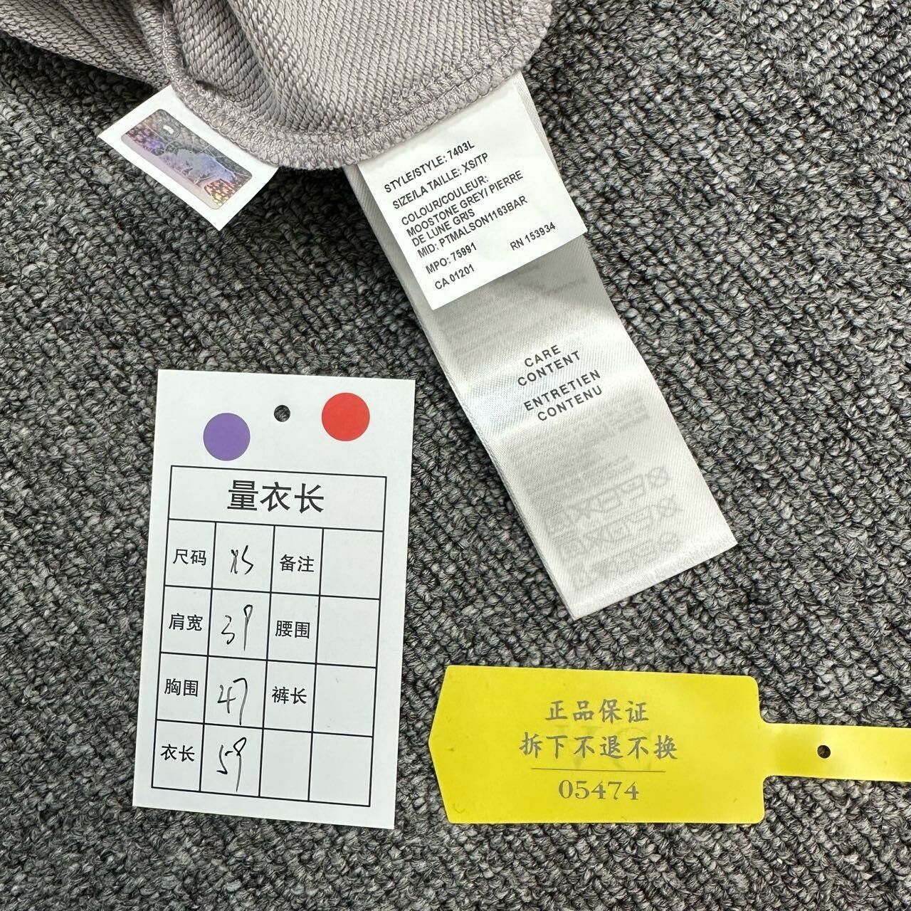 Canada Goose Canada Goose Gray Hooded Drawstring Sweatshirt Size XS / US 0-2 / IT 36-38 - 7 Thumbnail