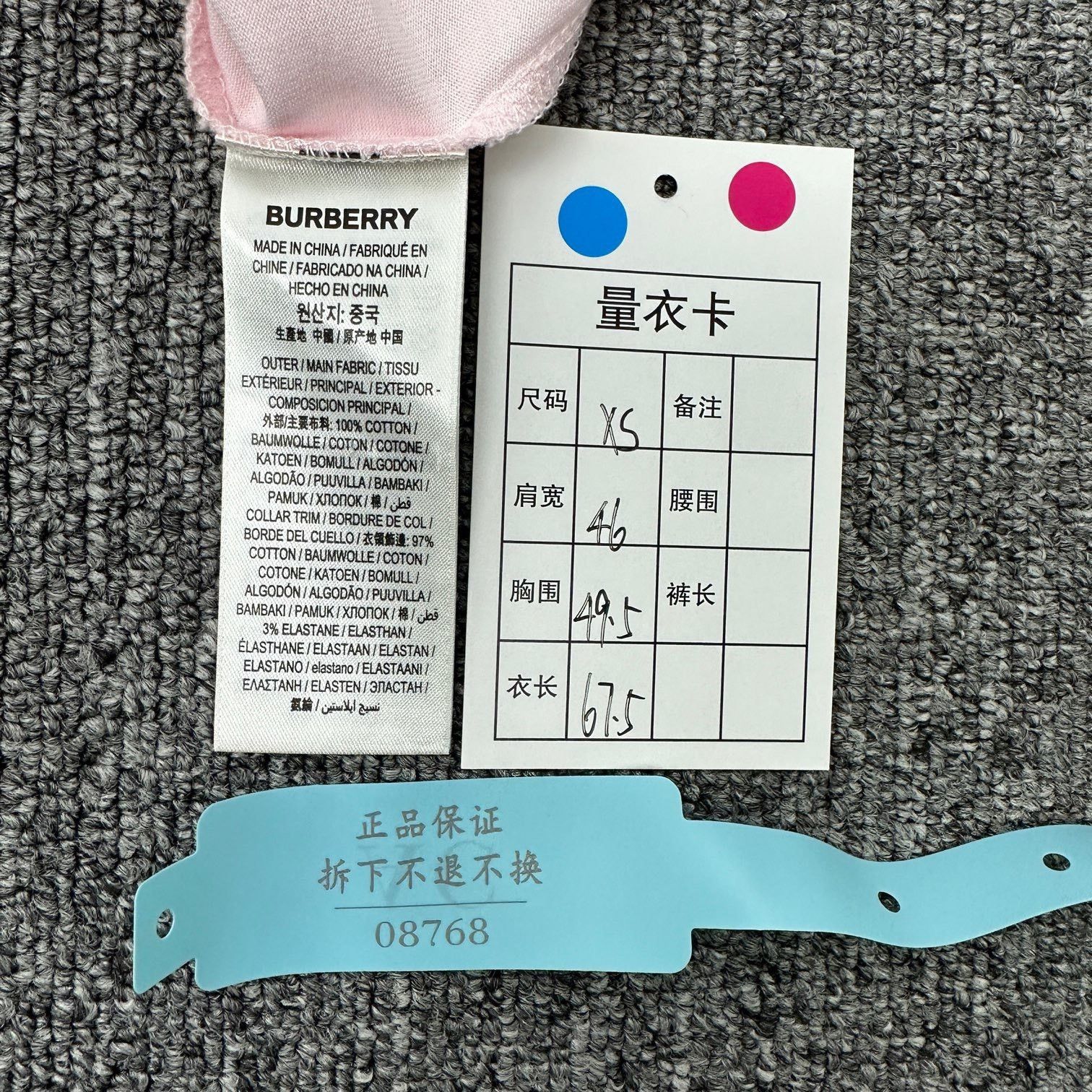 Burberry Burberry Neck Logo Print Pink T-Shirt Size XS / US 0-2 / IT 36-38 - 8 Thumbnail