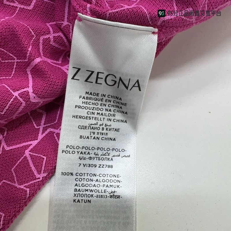 Ermenegildo Zegna Zegna Men's Cotton Short-Sleeve Polo Shirt Size US M / EU 48-50 / 2 - 2 Thumbnail