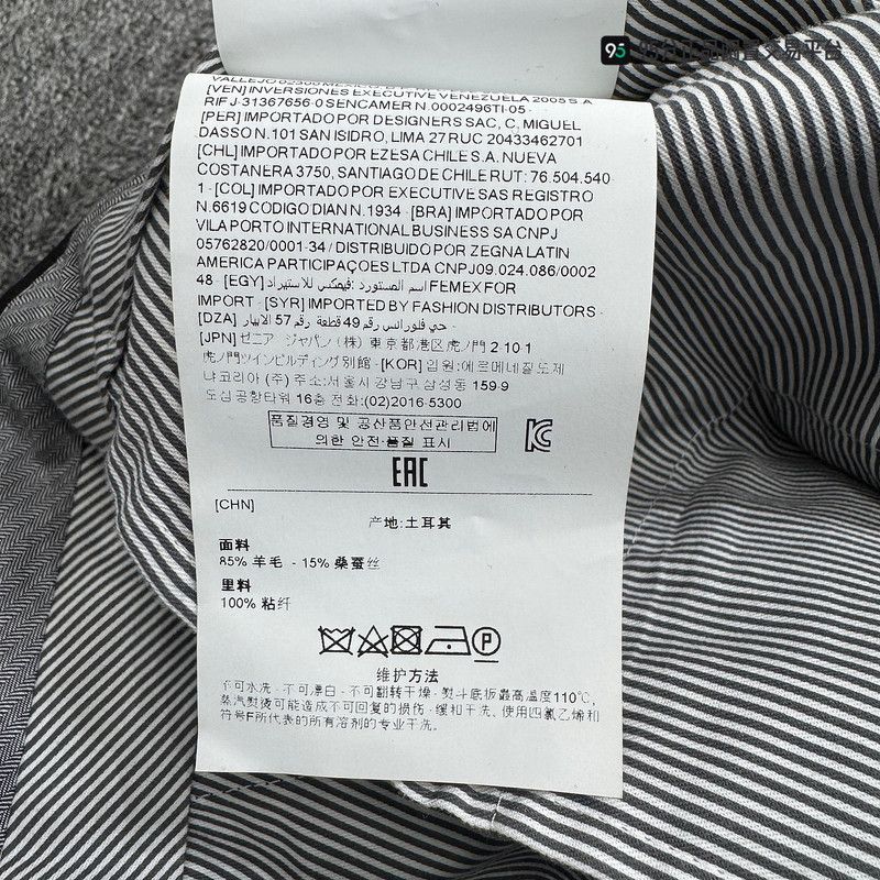 Ermenegildo Zegna Zegna Wool Casual Unisex Brown Pants Size US 44 / EU 60 - 4 Thumbnail