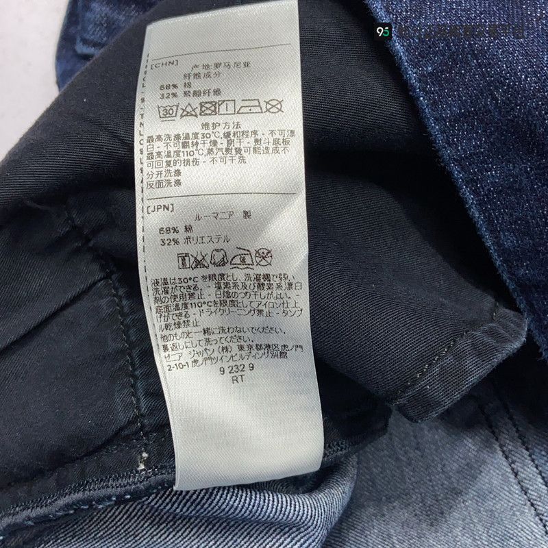 Ermenegildo Zegna Ermenegildo Zegna Straight-Leg Denim Jeans Size US 29 - 4 Thumbnail