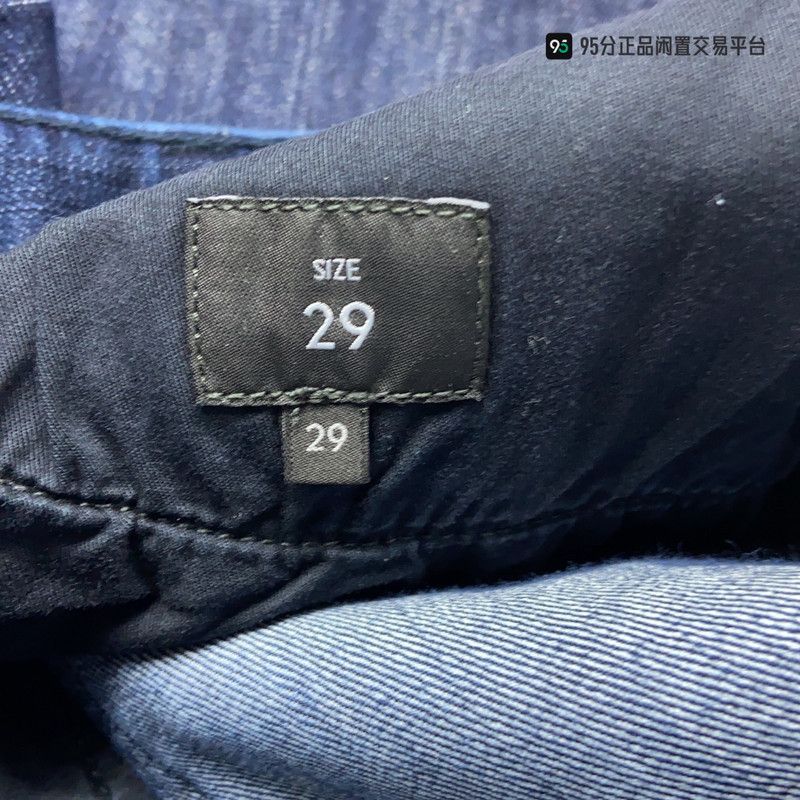 Ermenegildo Zegna Ermenegildo Zegna Straight-Leg Denim Jeans Size US 29 - 3 Thumbnail