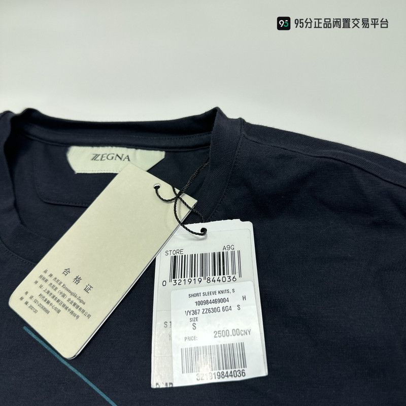 Ermenegildo Zegna Zegna Men's Pattern Print Crew Neck Short-Sleeve T-Shirt Size US S / EU 44-46 / 1 - 5 Thumbnail
