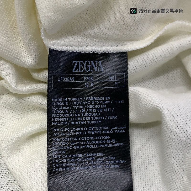 Ermenegildo Zegna Zegna SS25 Men's White Short-Sleeve Polo Size US XXL / EU 58 / 5 - 5 Thumbnail