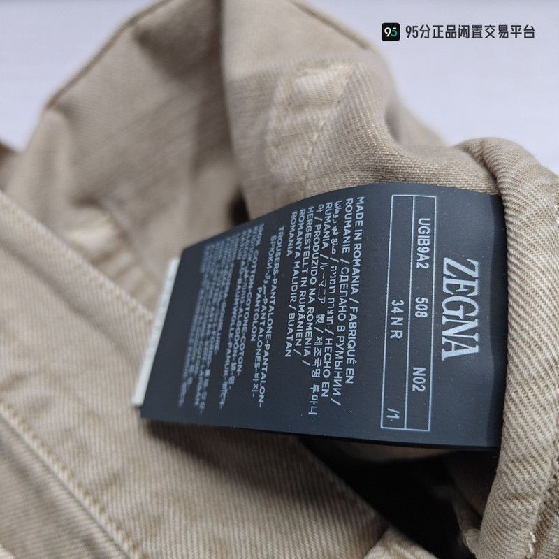 Ermenegildo Zegna Zegna FW25 Solid Zipper Men's Jeans Size US 34 / EU 50 - 5 Thumbnail