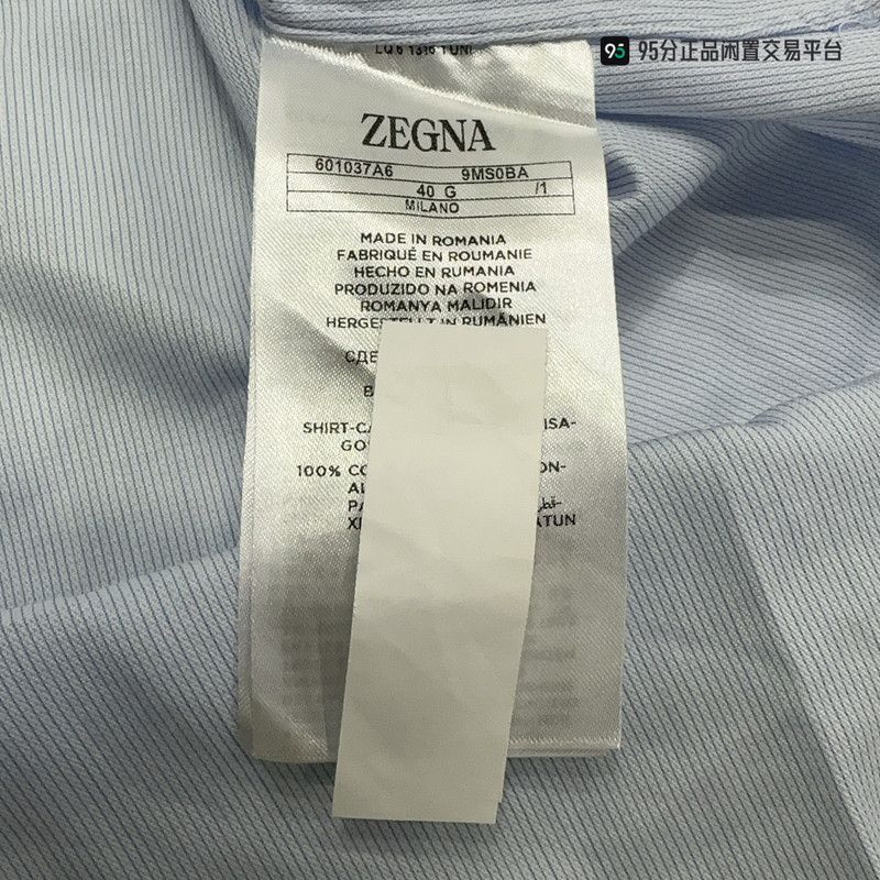 Ermenegildo Zegna Zegna Men's Blue White Lapel Long-Sleeve Shirt Size US XL / EU 56 / 4 - 7 Thumbnail