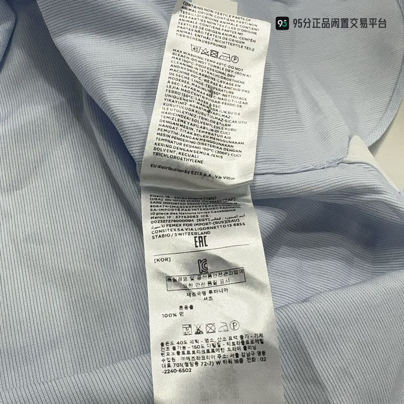 Ermenegildo Zegna Zegna Men's Blue White Lapel Long-Sleeve Shirt Size US XL / EU 56 / 4 - 4 Thumbnail