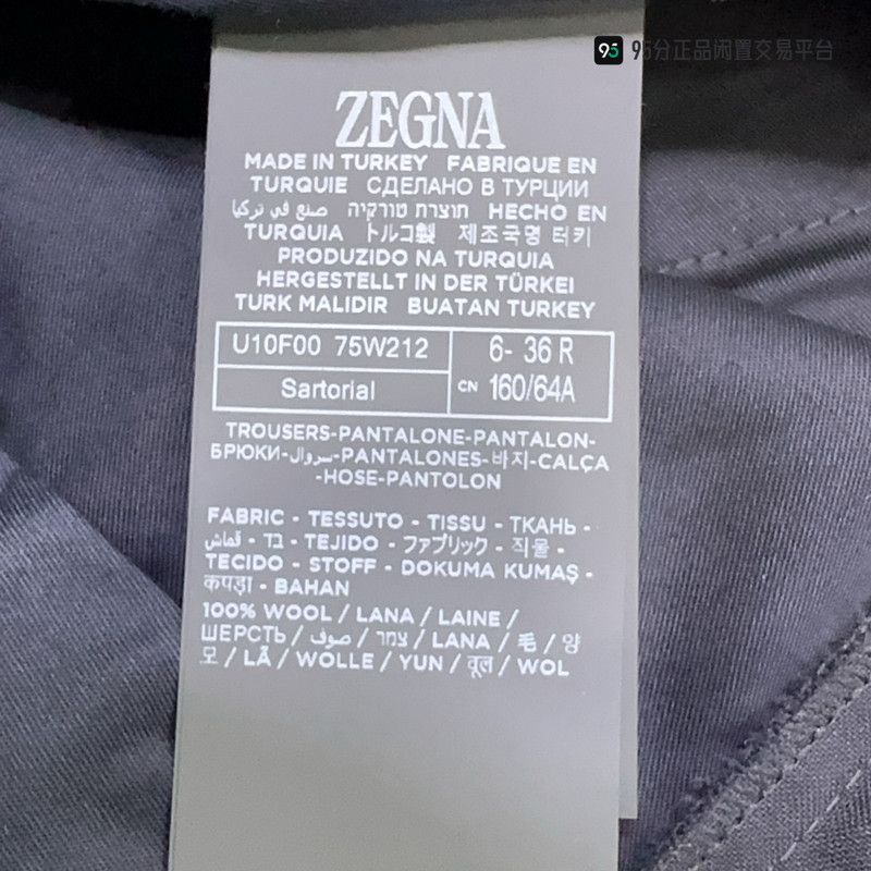 Ermenegildo Zegna ZEGNA Unisex Dark Blue Straight-Leg Casual Pants Size US 36 / EU 52 - 5 Thumbnail