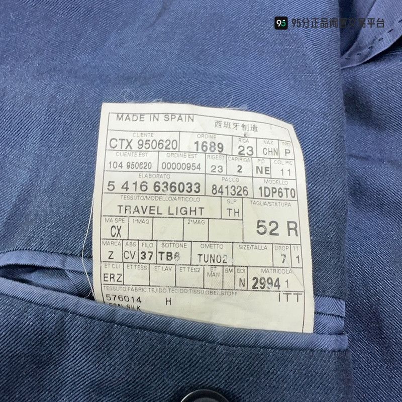 Ermenegildo Zegna Ermenegildo Zegna Men's Casual Suit Jacket Size US M / EU 48-50 / 2 - 3 Thumbnail