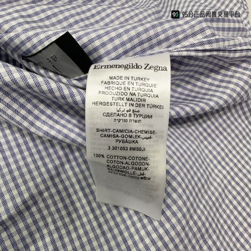Ermenegildo Zegna Zegna Men's Classic Versatile Check Shirt Size US M / EU 48-50 / 2 - 6 Thumbnail
