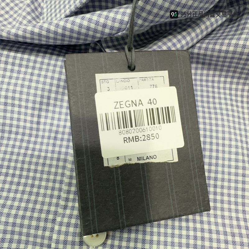 Ermenegildo Zegna Zegna Men's Classic Versatile Check Shirt Size US M / EU 48-50 / 2 - 3 Thumbnail