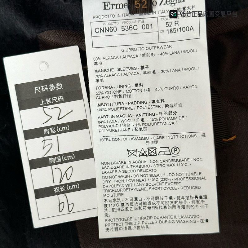 Ermenegildo Zegna Fashion Item Size US L / EU 52-54 / 3 - 2 Thumbnail