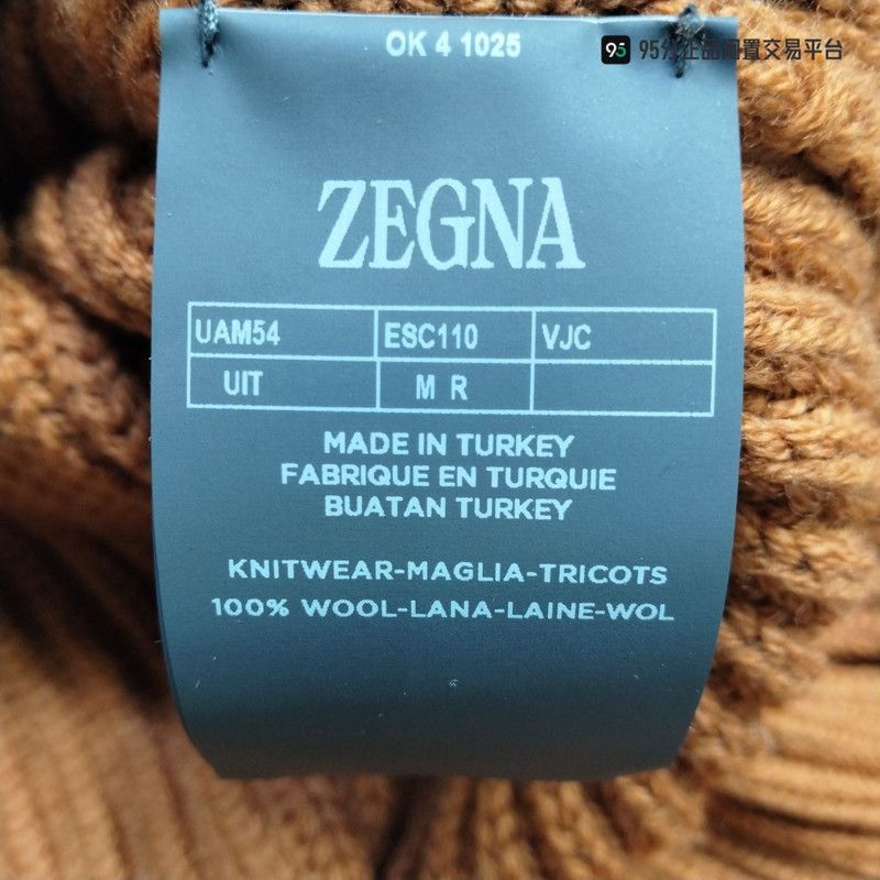 Ermenegildo Zegna Zegna Men's Crew Neck Pullover Sports Sweater Size US M / EU 48-50 / 2 - 4 Thumbnail