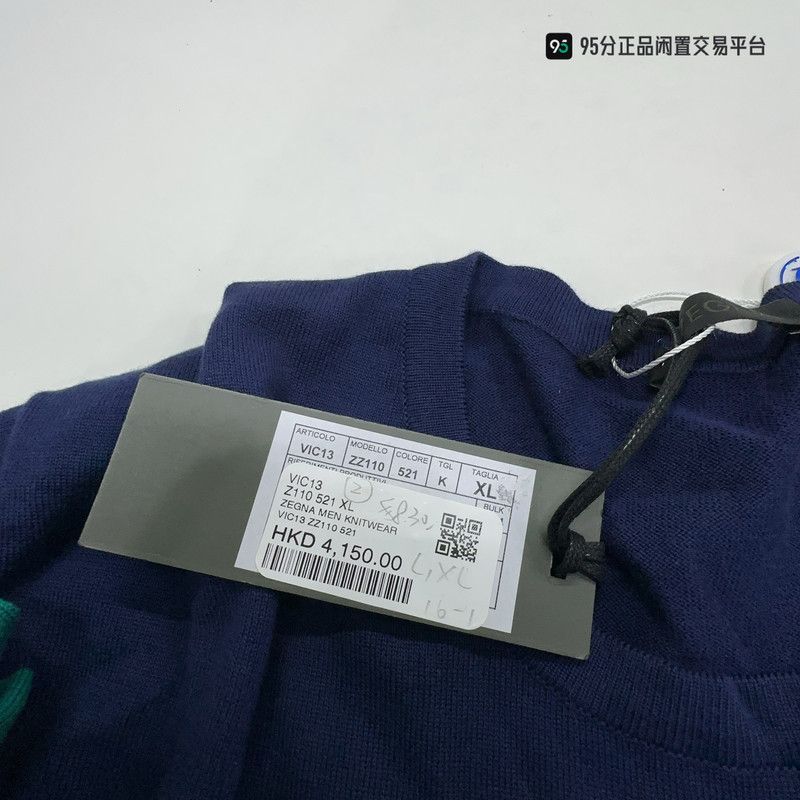 Ermenegildo Zegna Zegna Men's Striped Long-Sleeve Loose Crewneck Sweater Size US XL / EU 56 / 4 - 4 Thumbnail