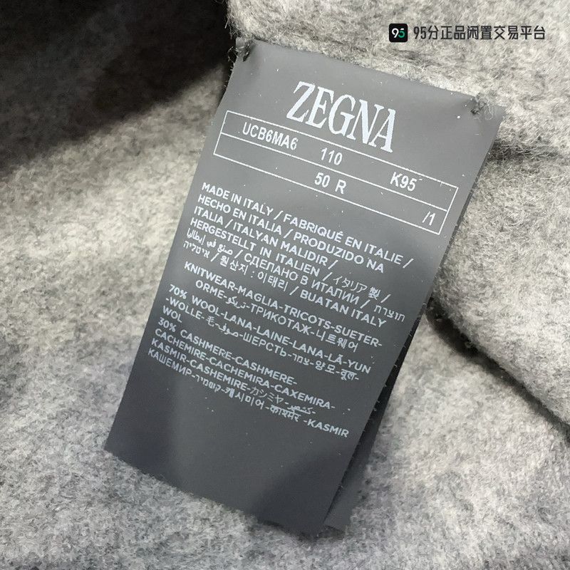 Ermenegildo Zegna Zegna Men's Loose Round Neck Solid Long-Sleeve Sweater Size US M / EU 48-50 / 2 - 5 Thumbnail
