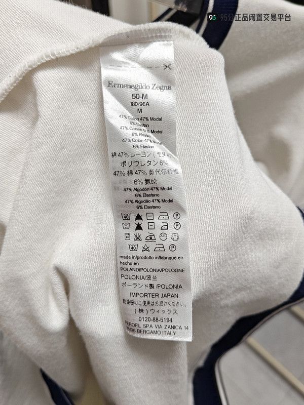 Ermenegildo Zegna Zegna Classic Logo Round Neck Long Sleeve T-shirt Size US M / EU 48-50 / 2 - 2 Thumbnail