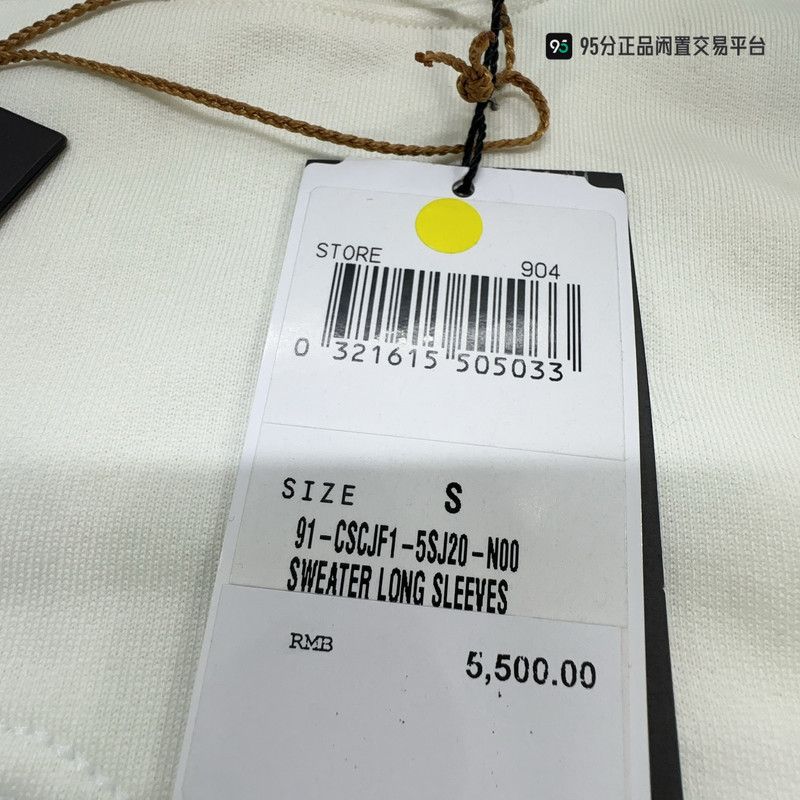 Ermenegildo Zegna Zegna Men's Classic Solid Crewneck Long-Sleeve Sweatshirt Size US S / EU 44-46 / 1 - 4 Thumbnail