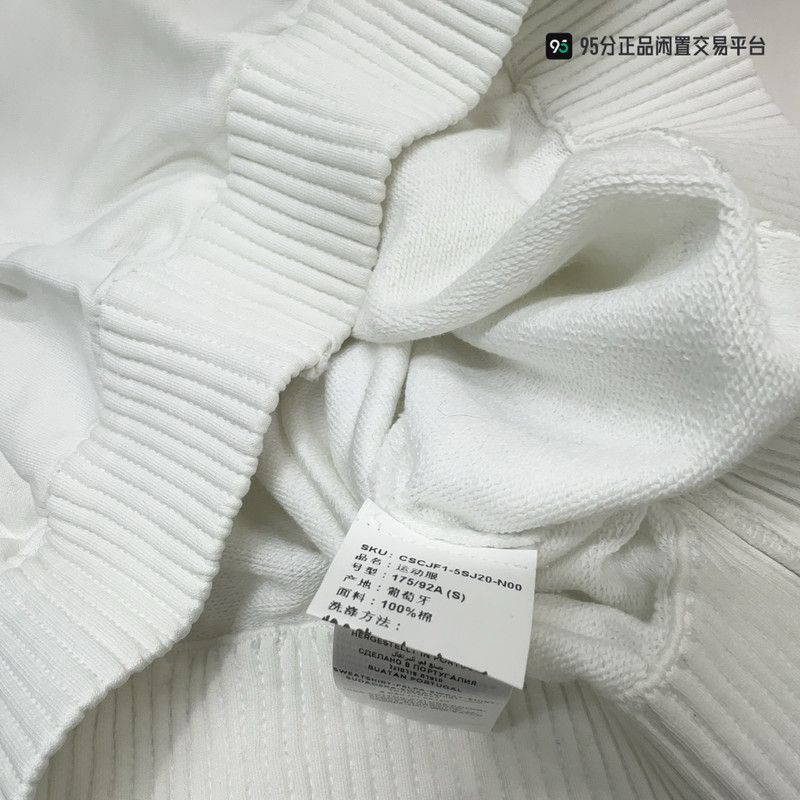 Ermenegildo Zegna Zegna Men's Classic Solid Crewneck Long-Sleeve Sweatshirt Size US S / EU 44-46 / 1 - 8 Thumbnail
