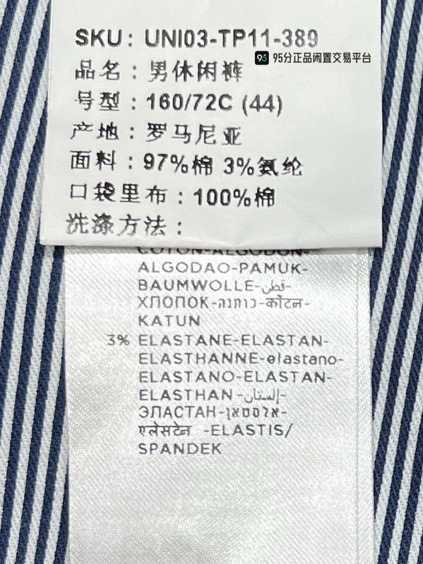 Ermenegildo Zegna Zegna Men's Cement Gray Cotton Casual Pants Size US 44 / EU 60 - 5 Thumbnail