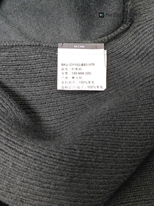 Ermenegildo Zegna Zegna Men's Wool Knit Outerwear Coat Size US L / EU 52-54 / 3 - 3 Thumbnail